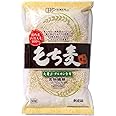 創健社 もち麦 米粒麦 630g