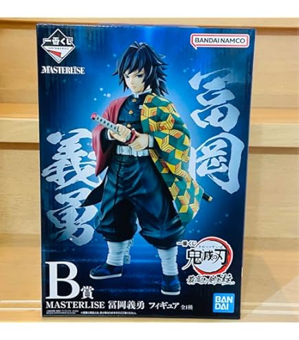 【一番くじ最新作】鬼滅の刃 冨岡義勇 MASTERLISE B賞 フィギュア 一番くじ 鬼滅の刃 MASTERLISE 冨岡義勇 B賞 - メルカリ