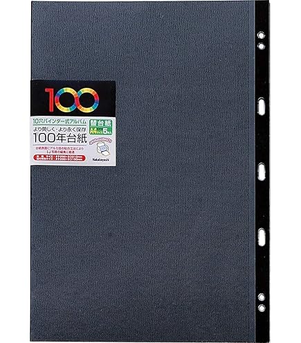 Amazon.co.jp: ナカバヤシ 100年台紙フリー替台紙 L ブラック アH-LFR