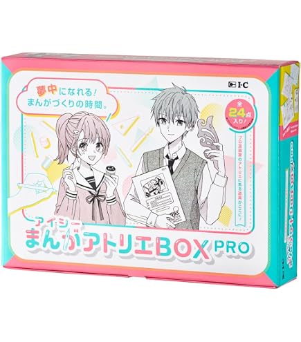 Amazon | ホルベイン MAXON コミック入門セット ST（スタンダード
