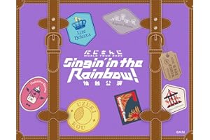 にじさんじ WORLD TOUR 2025 Singin’ in the Rainbow！仙台公演 (Blu-ray) - 卯月コウ、魔界ノりりむ、リゼ・ヘルエスタ、加賀美ハヤト、山神カルタ、フレン・E・ルスタリオ (特典なし)