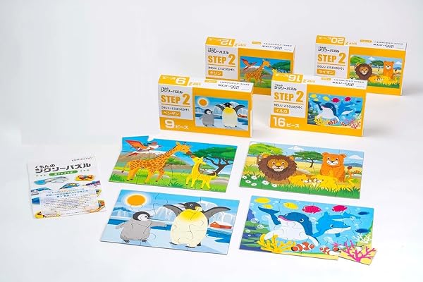 くもん出版(KUMON PUBLISHING) くもんのジグソーパズル STEP2 かわいいどうぶつのかぞく 知育玩具 子供ジグソー 9ピース・12ピース・16ピース・20ピース 2歳以上 JP-26 KUMON
