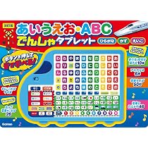 Amazon.co.jp: 改訂版 あいうえお・ABC でんしゃタブレット 