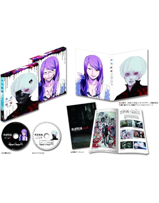 収納BOX付 東京喰種 トーキョーグール Vol.1〜6＆おまけ 収納BOX付 東京喰種 トーキョーグール Vol.1〜6＆おまけ TVアニメ『東京