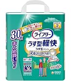 Amazon | ライフリー パンツタイプ うす型軽快パンツ Lサイズ 30枚 2回