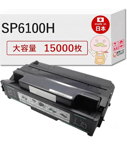 リコー IPSiO SP トナーカートリッジ 6100S