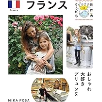 ロシア セミョーン 北の国の夏休み (世界のともだち) | 安井 草平
