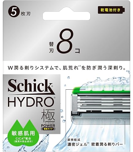 シック ハイドロ5 パワーセレクト 替刃 8個入 5枚刃　4箱セット Amazon.co.jp: Schick(シック) ハイドロ5 パワーセレクト 5枚刃 替刃(8