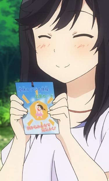 2021冬アニメ - 一条蛍（いちじょう ほたる）