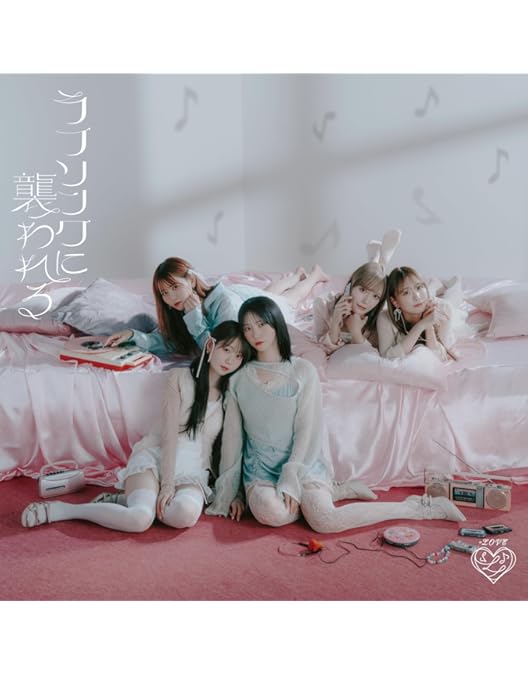 Amazon.co.jp: 【Amazon.co.jp限定】イコノイジョイ 2024 (通常盤