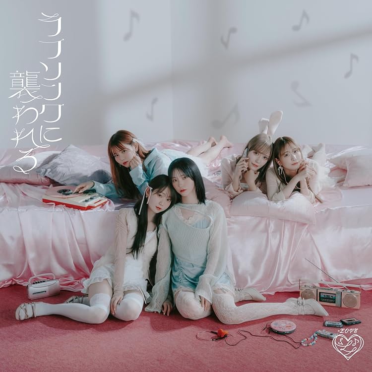 Amazon | とくべチュ、して／恋人以上、好き未満 (期間生産限定盤/Type