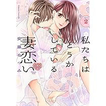 やんごとなき一族(18) (KC Kiss) | こやま ゆかり |本 | 通販