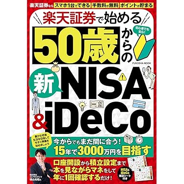 【美品】株の本まとめ売り 81IfgU-n8PL._UF350,350_QL50_.jpg