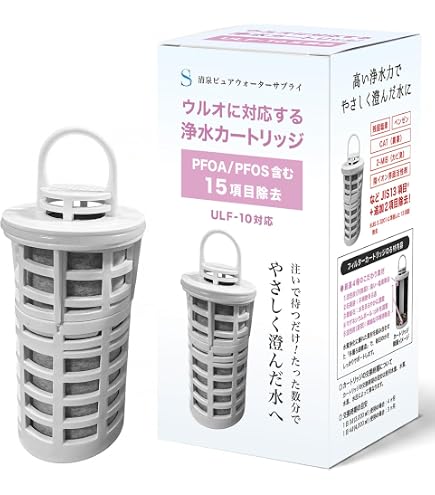 Amazon | MyKEEPOW ULF-10 浄水カートリッジ 2個 ガイアの水対応