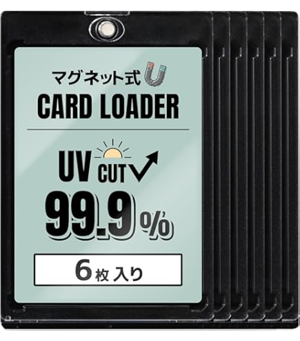 Amazon.co.jp: Digio2 マグネットローダー トレカ ブラック