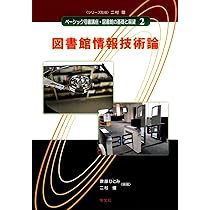ベーシック図書館司書1〜10 71BCS0pabSL._AC_UL210_SR210,