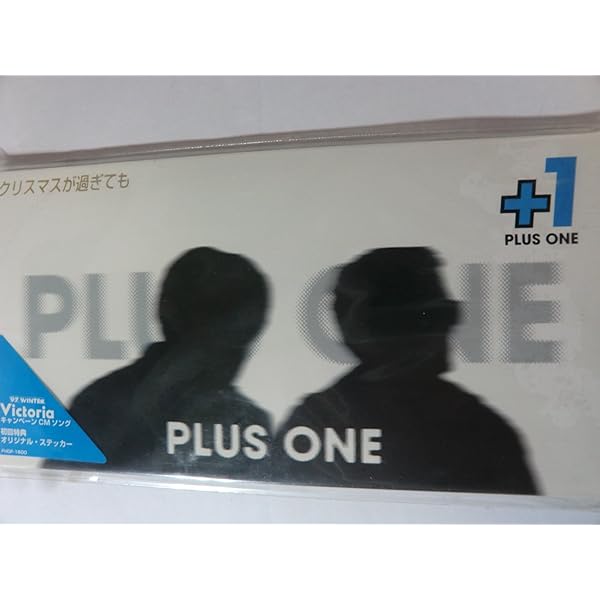 Amazon.co.jp: 僕らが生まれた あの日のように - USED TO BE A