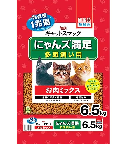Amazon.co.jp: にゃんズ満足 お魚ミックス キャットスマック 6.5kg