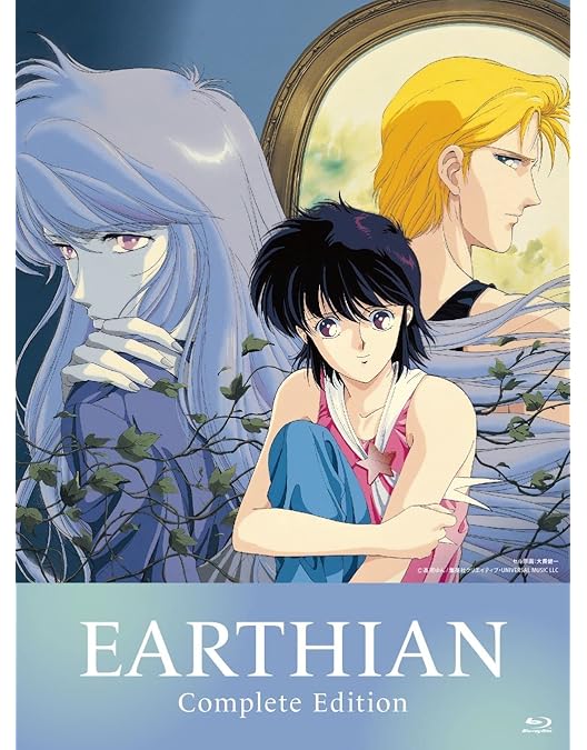 Amazon.co.jp: アーシアン [DVD] : 高河ゆん: DVD