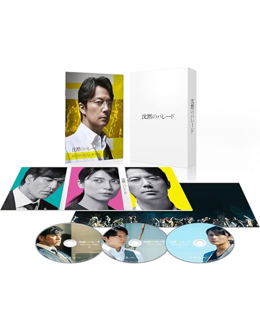 Amazon.co.jp: ガリレオ 禁断の魔術 [Blu-ray] : 福山雅治, 新木優子