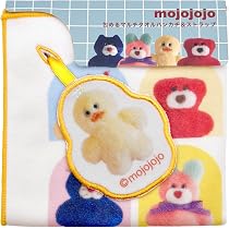 Amazon.co.jp: mojojojo 包めるマルチタオルハンカチ イエロー MJT1002