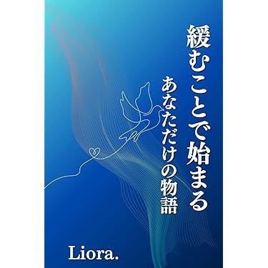 Amazon.co.jp 最新リリース: 心理学 の新着ランキングです。