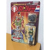 G.I.ジョー地上最強のエキスパートチーム　Ｅ-20コブララトラータカラ1/18 Amazon.co.jp: G.I.ジョー 地上最強のエキスパートチーム E-20