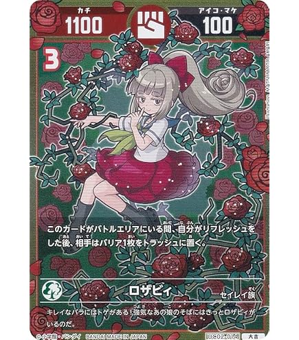 Amazon.co.jp: 開運コロシアム【大吉】 UC01-001 招き猫ニャッキー