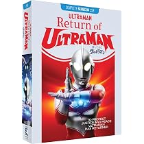 ULTRAMAN ARCHIVES Q UHD & MovieNEX Blu-ray