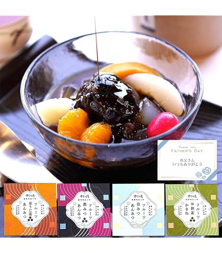 Amazon.co.jp: 榮太樓（えいたろう） 和菓子屋のみつ豆（白みつ