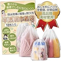 Amazon.co.jp: GOKEI ビニール 巾着 防水 袋 巾着袋 L×13枚 旅行