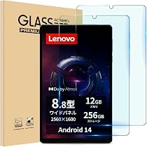 Amazon.co.jp: 【Amazon.co.jp限定】Lenovo Legion Tab (8.8”, 3