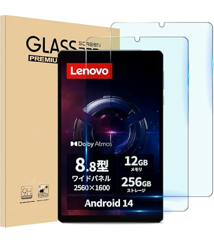 Amazon.co.jp: Lenovo Legion Tab Y700 gen4 ガラスフィルム 8.8インチ