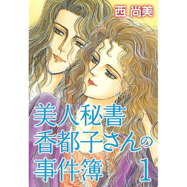 【中古】 銀の星座 ４/講談社/西尚美 中古】 銀の星座 4/講談社/西尚美