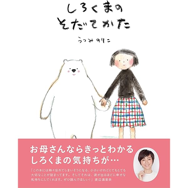 Amazon.co.jp: 14ひきのシリーズ 12冊セット(全12巻) : いわむら