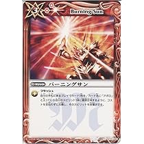 バトルスピリッツ　星座編　星空の王者 Amazon.co.jp: 【バトルスピリッツ】 第13弾 星座編 星空の王者