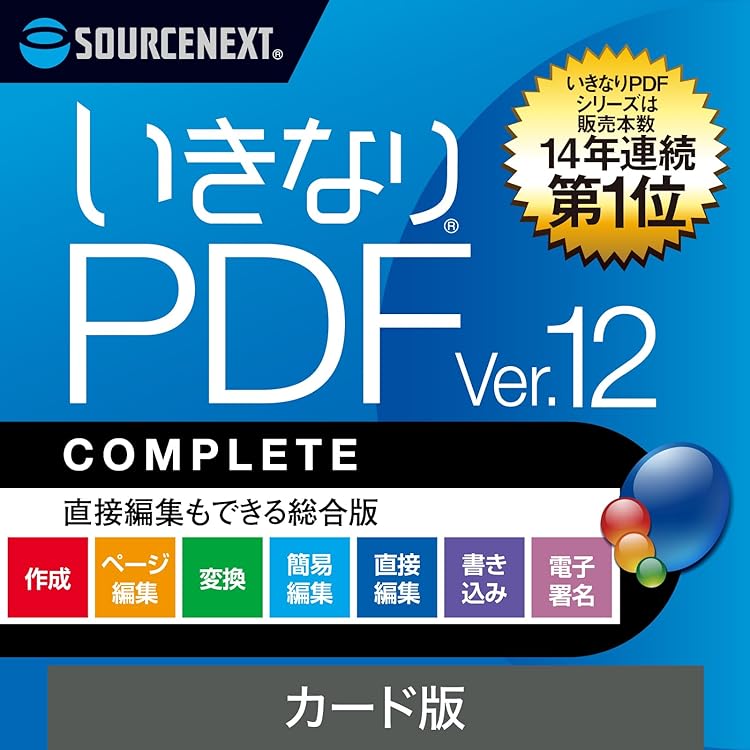Amazon.co.jp: ジャストシステム JUST PDF 5 Pro 通常版 : PCソフト