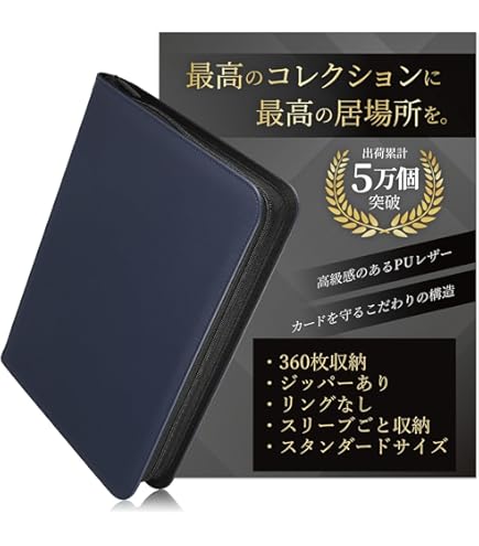 Amazon.co.jp: Rieton 遊戯王 カードバインダー 16ポケット 1088枚の