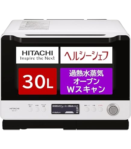 Amazon | 東芝 加熱水蒸気オーブンレンジ 30L 石窯ドーム グラン