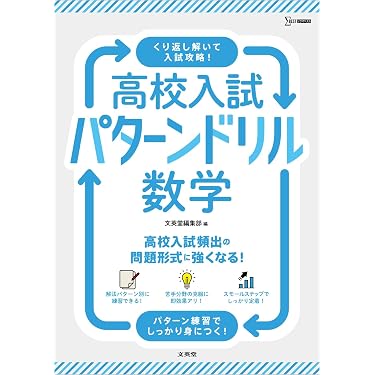 Amazon.co.jp 最新リリース: 中学教科書・参考書 の新着ランキングです。