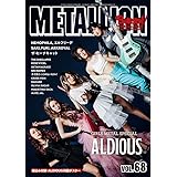 METALLION(メタリオン) vol.68