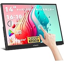 モバイルモニター 14インチ モバイルディスプレイ 1920x1200FHD Amazon.co.jp: モバイルモニター タッチパネル 14インチ