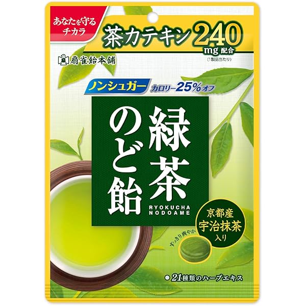 のどあめさん専用 楽天市場】シークワーサーのど飴 のど飴 ノド飴 4962516099762