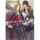 FLESH&BLOOD(7) (キャラ文庫)
