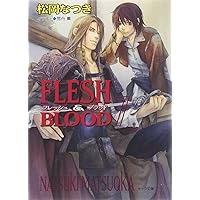 FLESH&BLOOD (8) | 松岡 なつき, 雪舟 薫 |本 | 通販 | Amazon