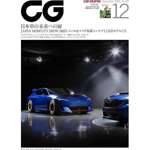 CAR GRAPHIC ドイツ車大図鑑 ドイツ車大図鑑 | CAR GRAPHIC |本 | 通販 | Amazon