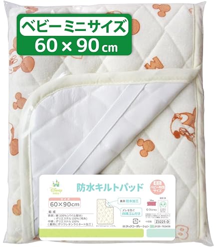 Amazon.co.jp: ファルスカ farska コンパクトベッド 敷パッド