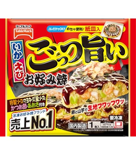 Amazon.co.jp: (Frozen) Whole Agricultural Foods with Germinated