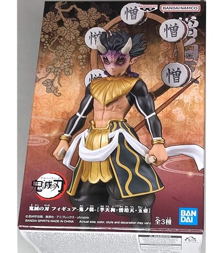 Amazon.co.jp: 鬼滅の刃 フィギュア 鬼ノ装 弐の型 累 : おもちゃ