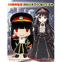 Amazon.co.jp: さくら、もゆ。 クロぬいぐるみ用フードマント【グッズ